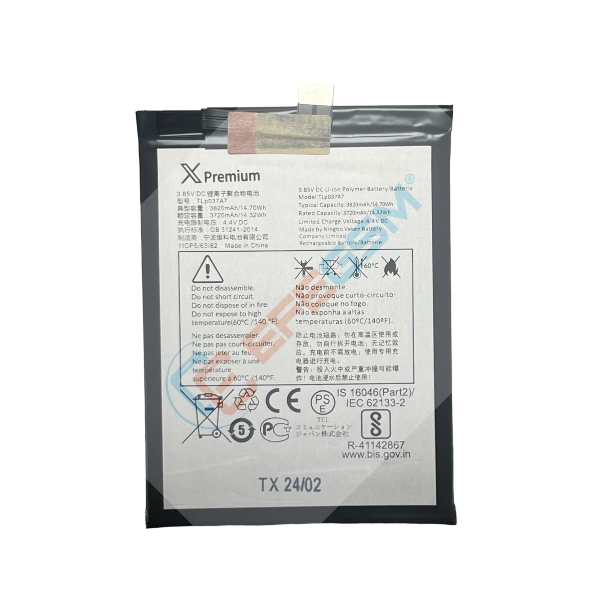 TCL Plex (TLP037A7) Batarya