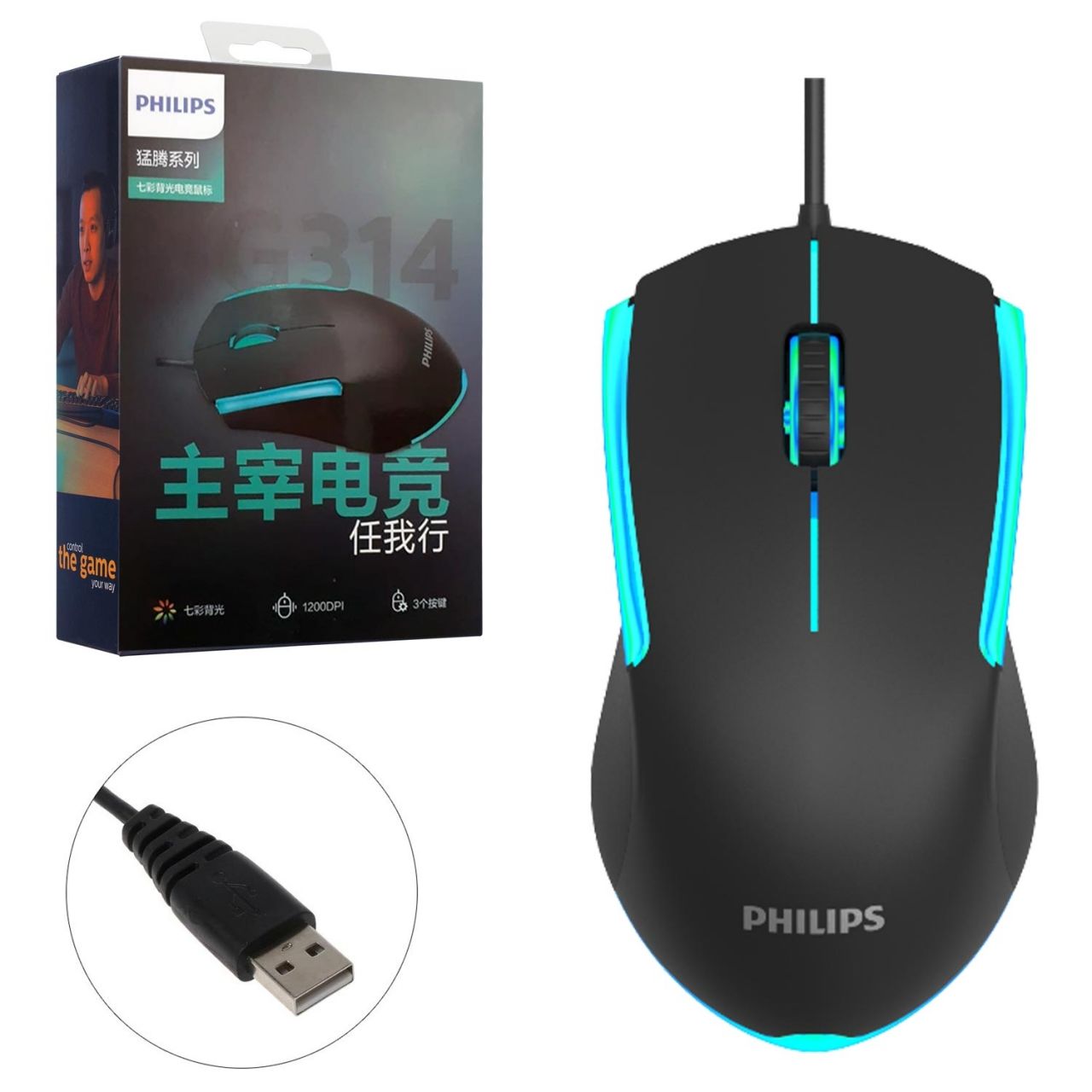 Philips G314 SPK9314 1200 Dpi Kablolu RGB Mouse Siyah