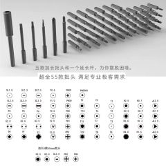 Elektronik Tornavida CS0203B