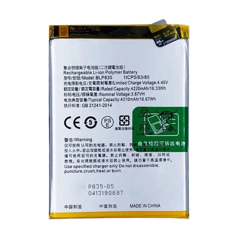 Oppo Reno 5 Lite (BLP835) Batarya