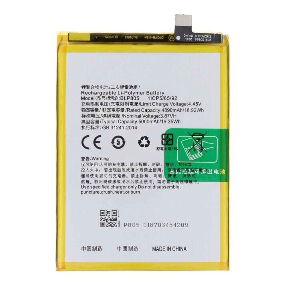 Oppo A16 (BLP805) Batarya