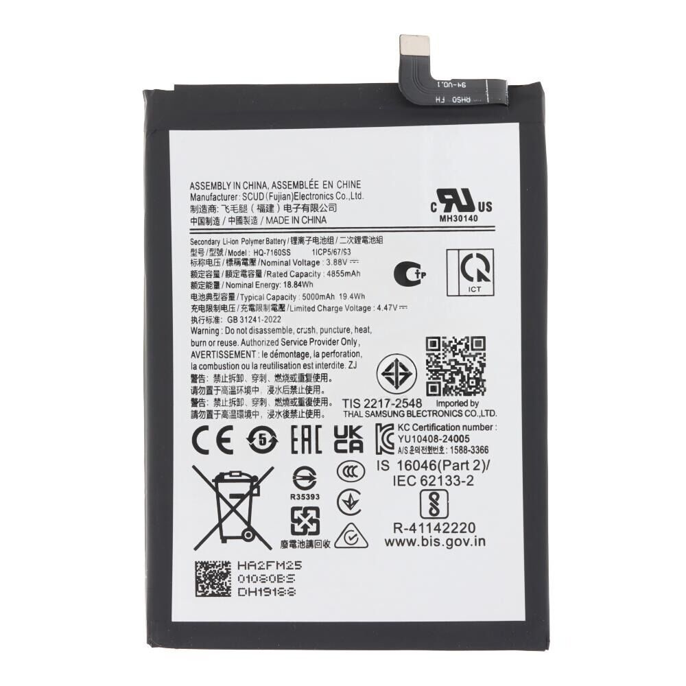 Samsung Galaxy A06 (A065) Batarya