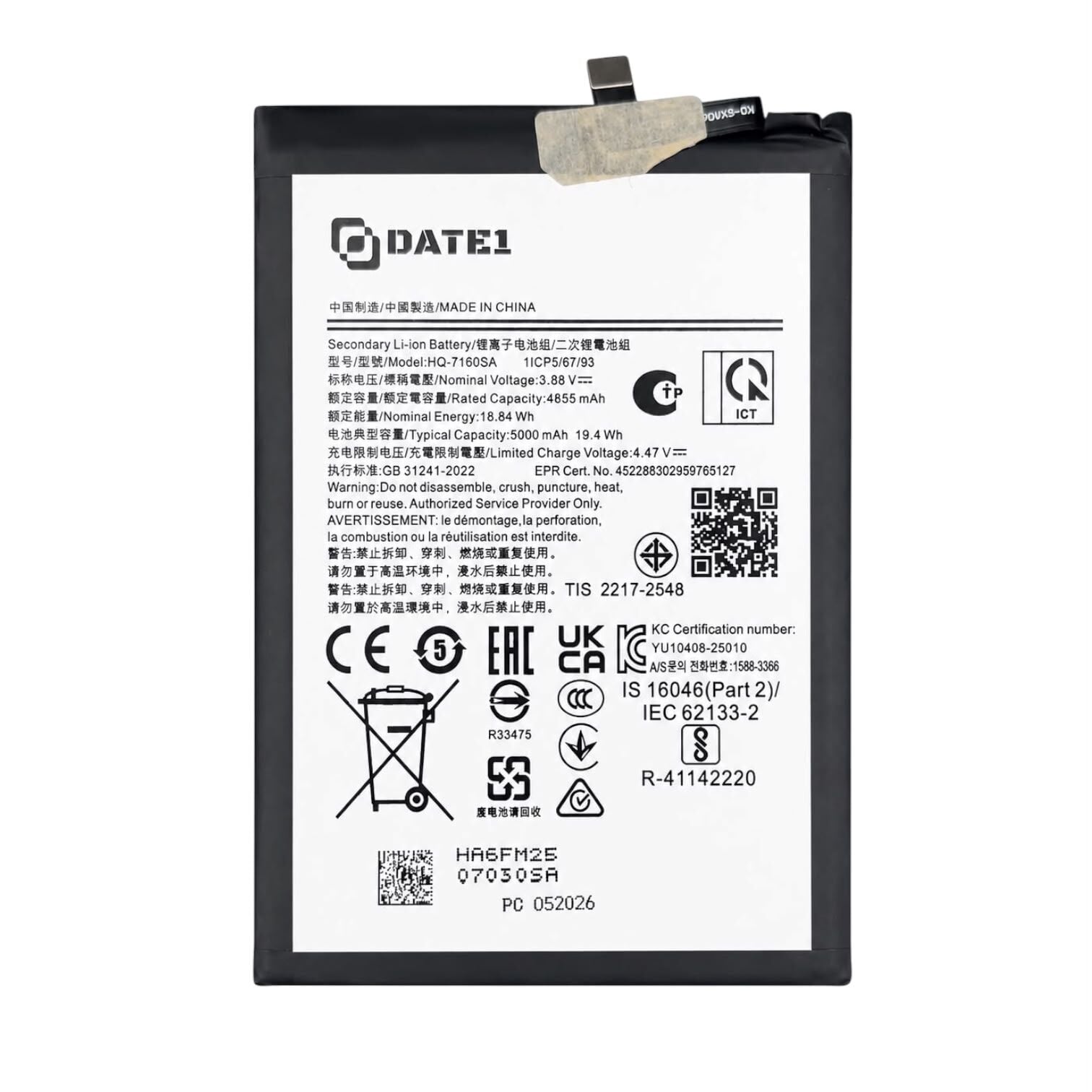 Samsung Galaxy A07 (A075F) Batarya