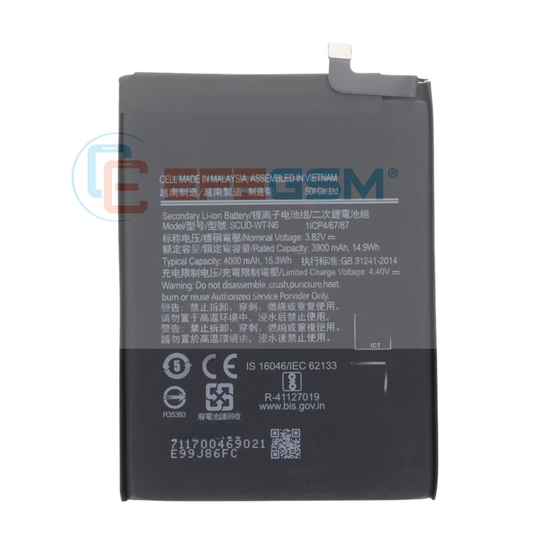 Samsung Galaxy A10S (A107) Batarya