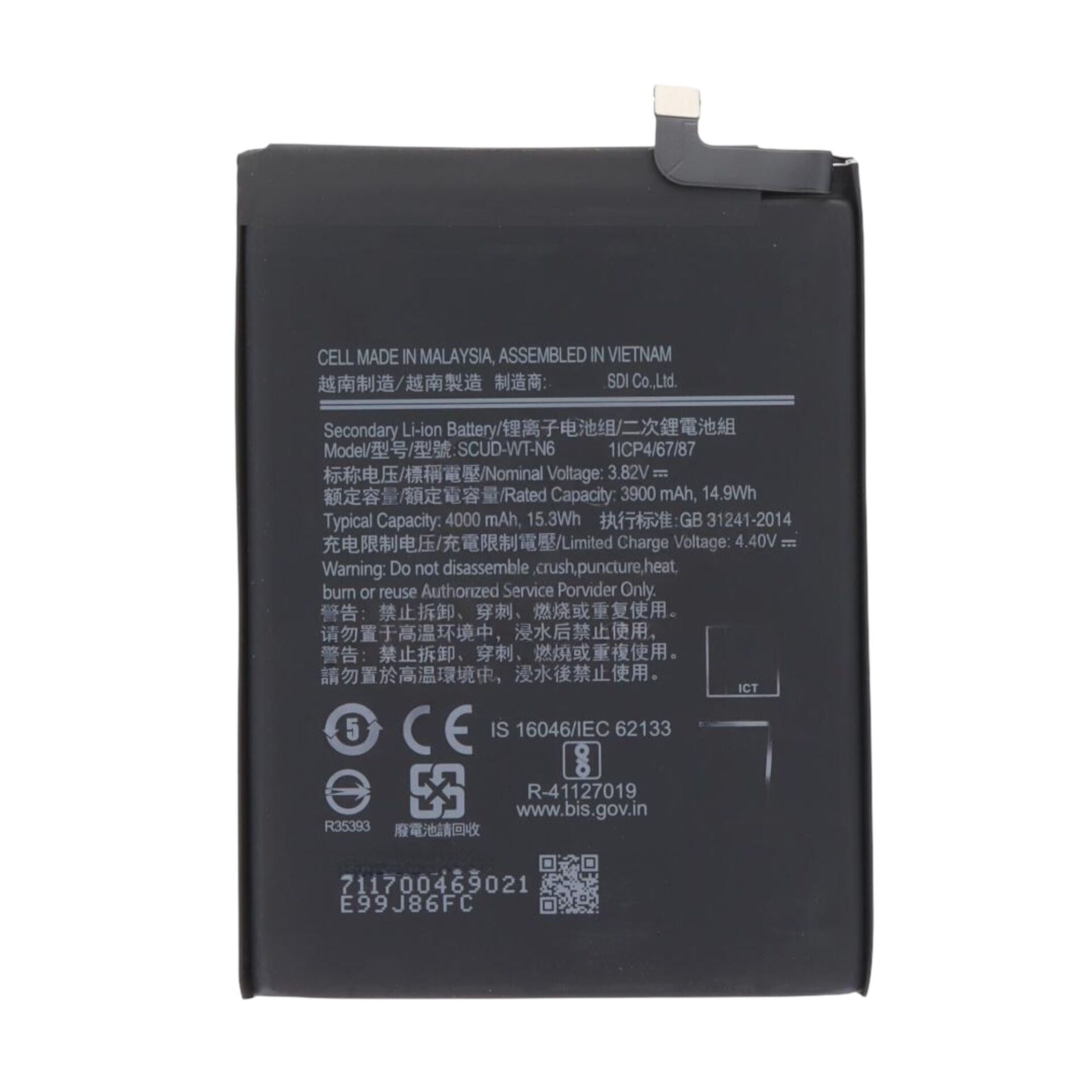 Samsung Galaxy A10S (A107) Batarya