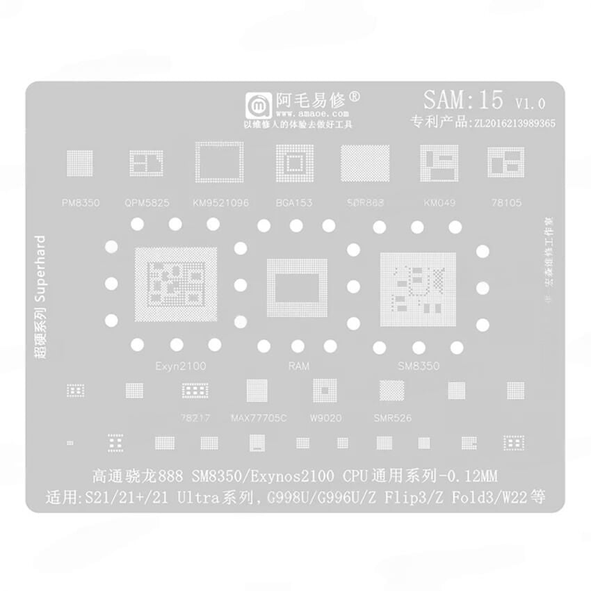 Amaoe Entegre Kalıbı SAM-15