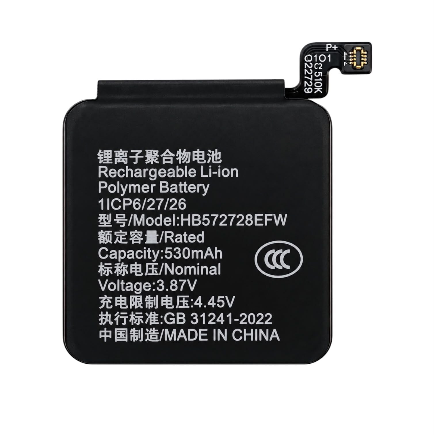Huawei Watch GT3 Pro Batarya