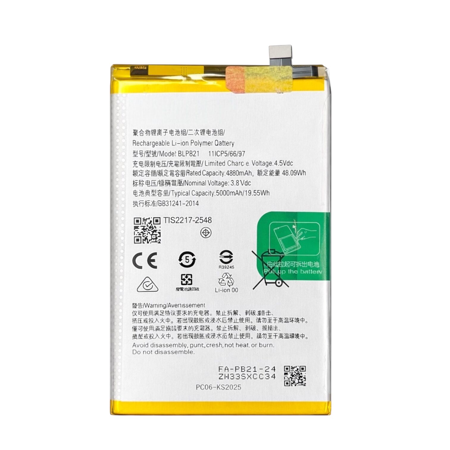 Realme C61 (BLPB21) Batarya