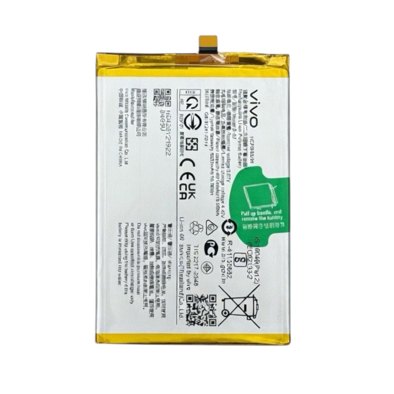 Vivo Y16 (B-S7) Batarya