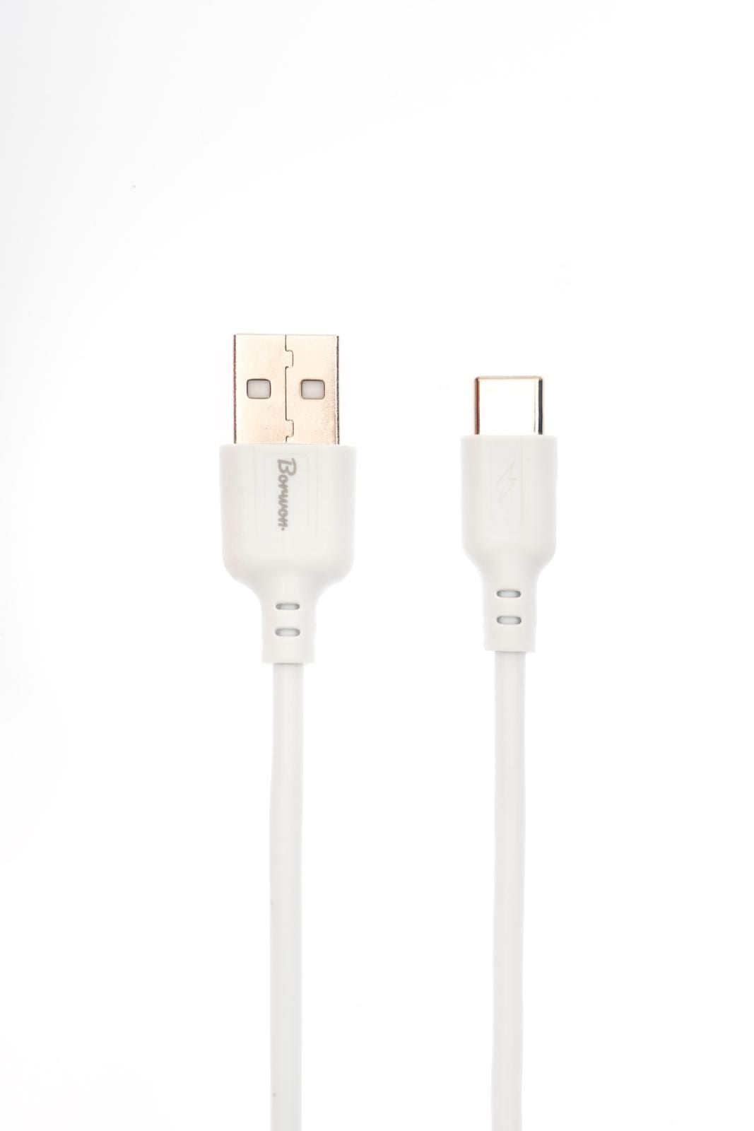 Borwon USB to Type-C Şarj ve Data Kablosu 3A Hızlı Şarj